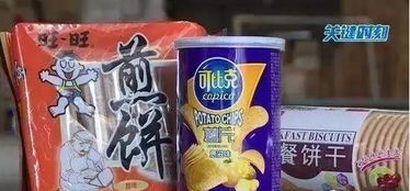 食品安全警鐘再鳴 從岳陽(yáng)烤肉店中毒到過期食品回流超市